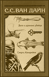Сборник