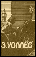 Сборник