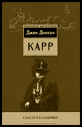 Сборник (Сдается кладбище)